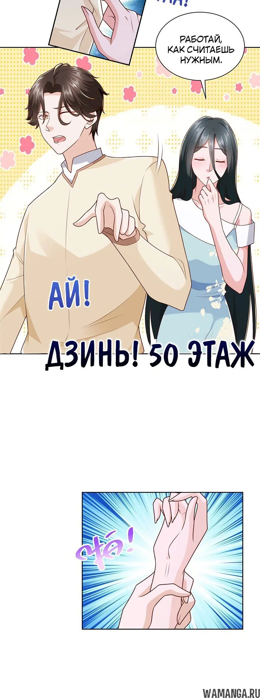 Page 2.002