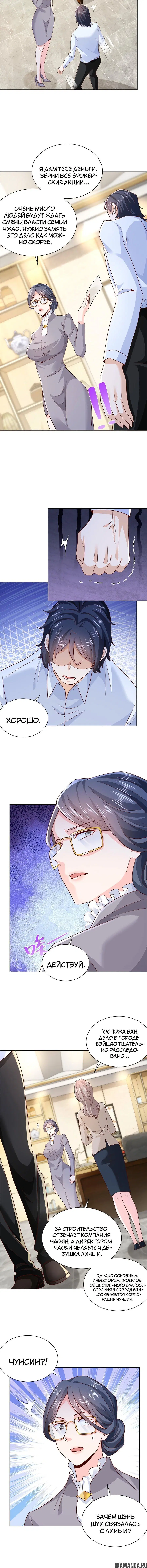 Page 2.001