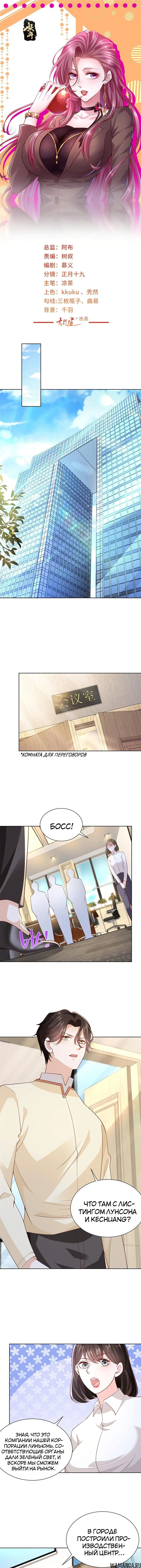 Page 2.000