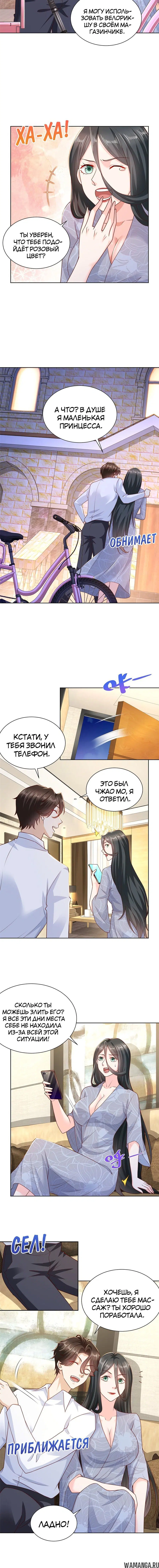 Page 2.001