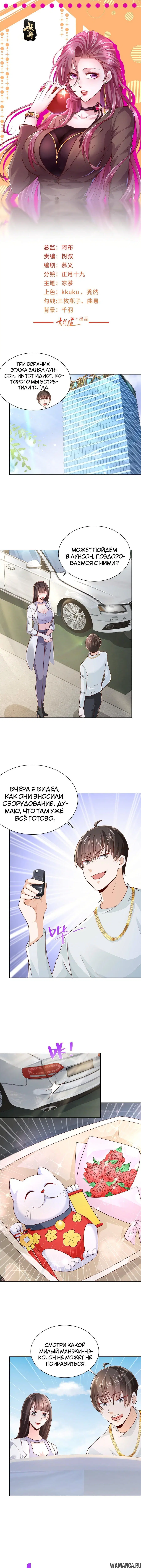 Page 2.000