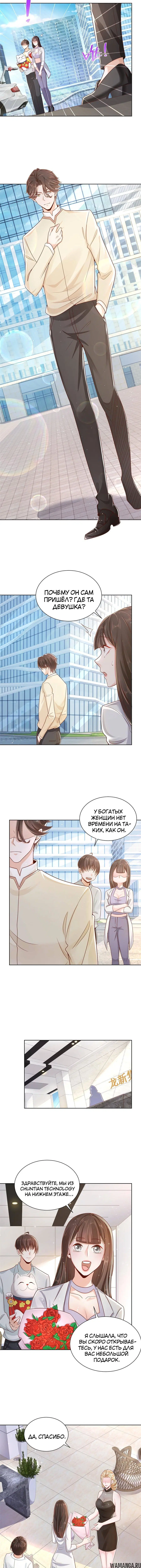 Page 2.001