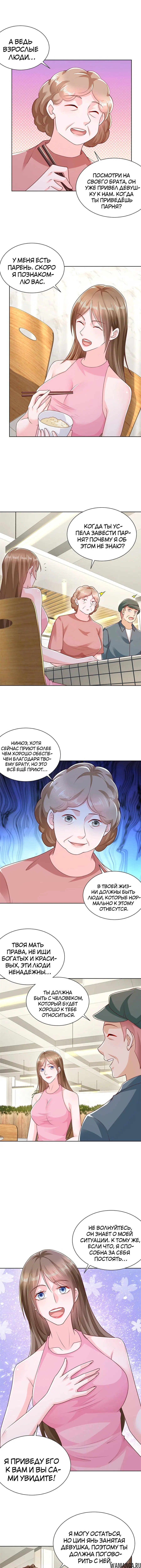 Page 2.001