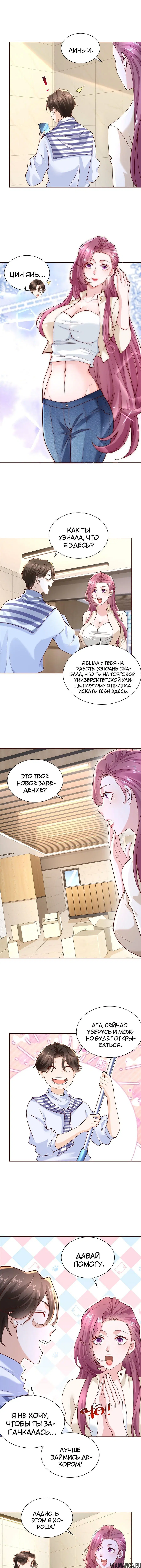Page 2.001