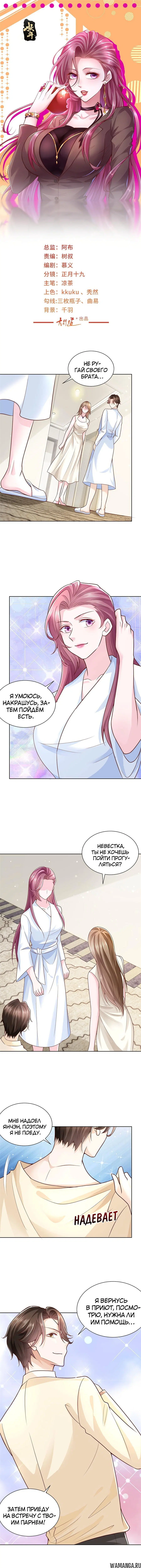 Page 2.000