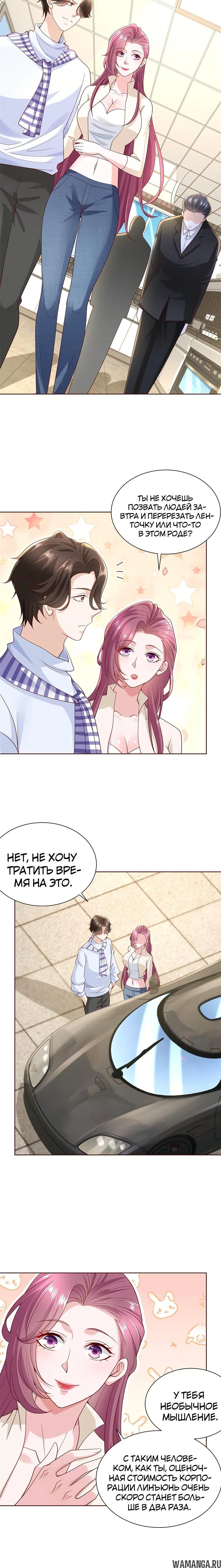 Page 2.002