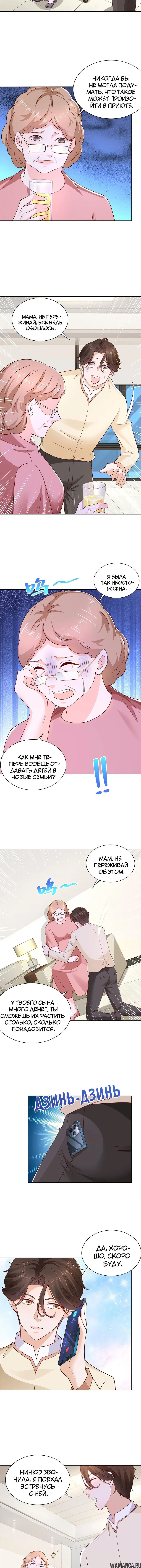 Page 2.001