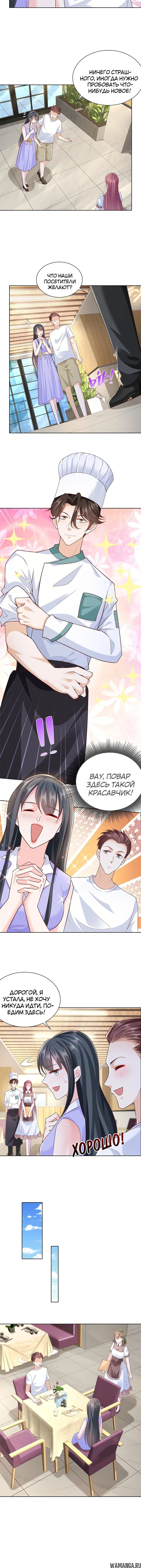 Page 2.001
