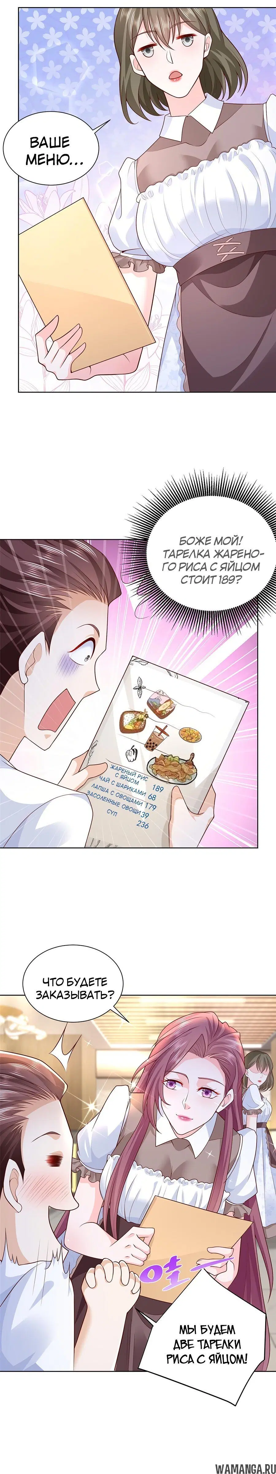 Page 2.002