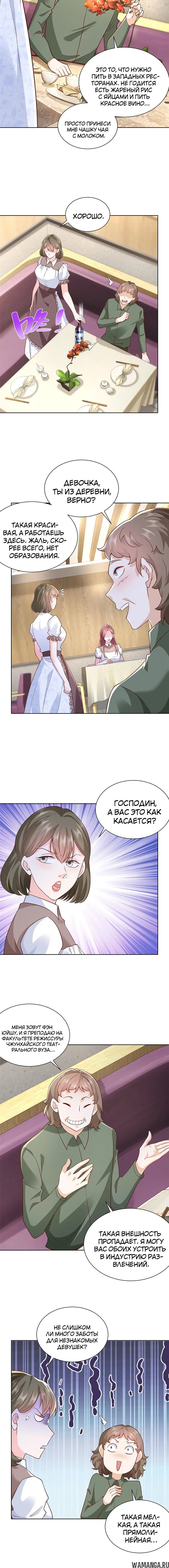 Page 2.001