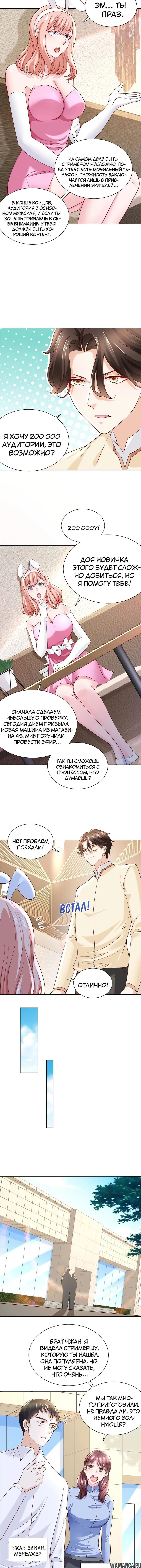 Page 2.001