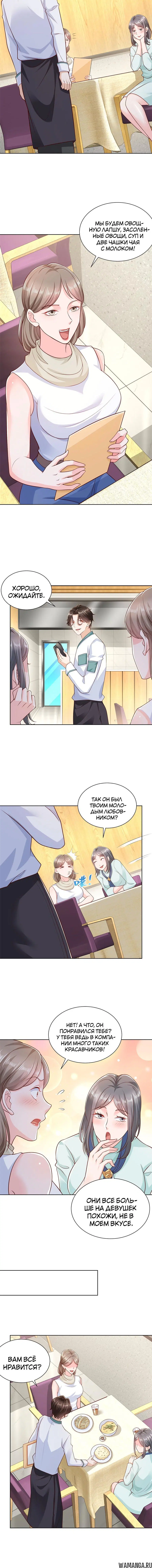 Page 2.001