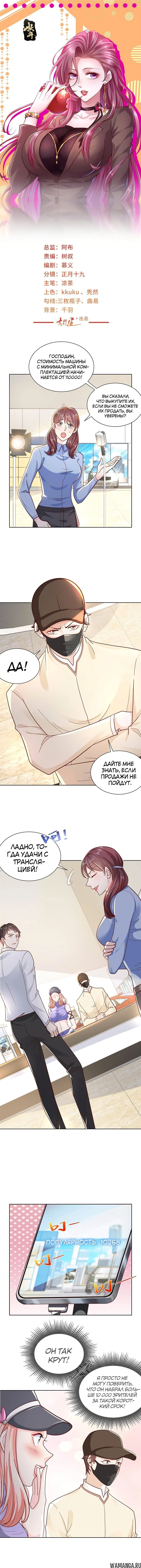 Page 2.000