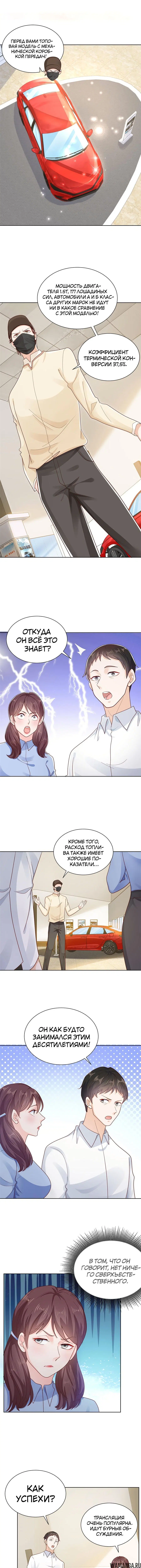 Page 2.001