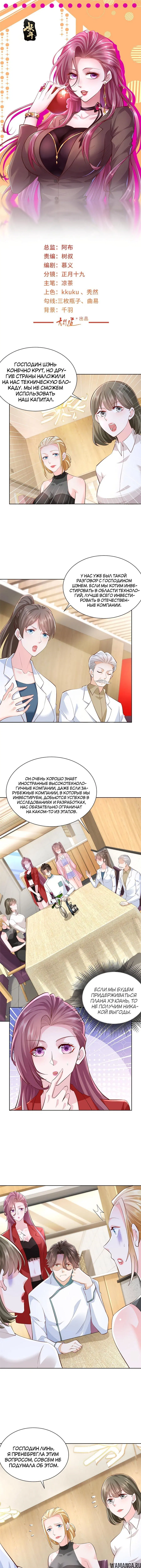 Page 2.000