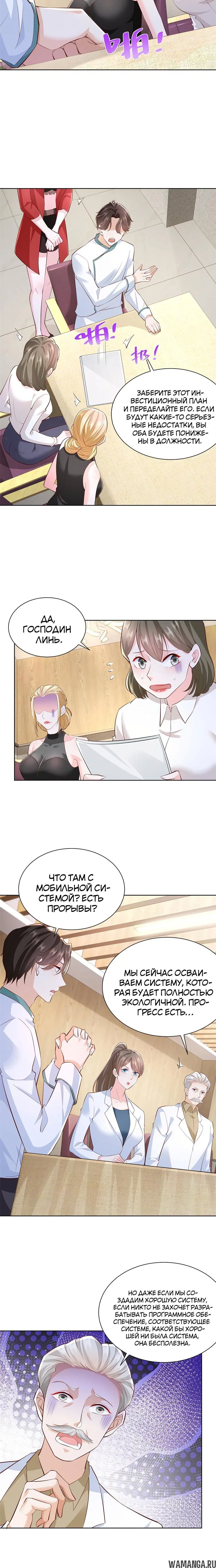 Page 2.001