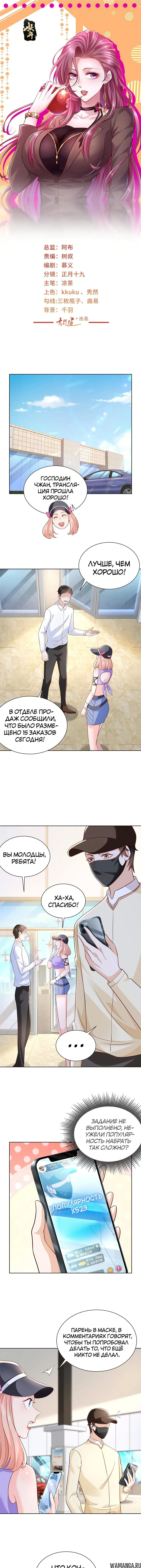 Page 2.000