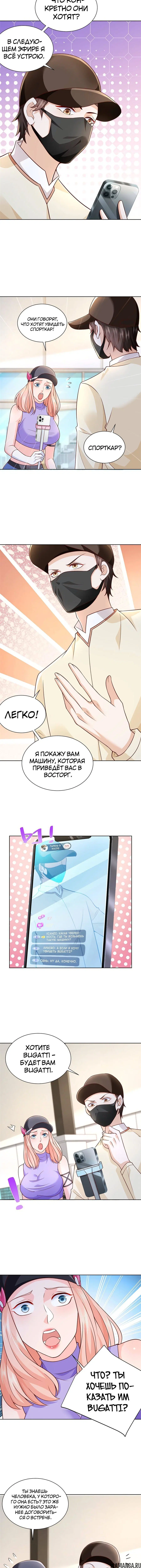 Page 2.001