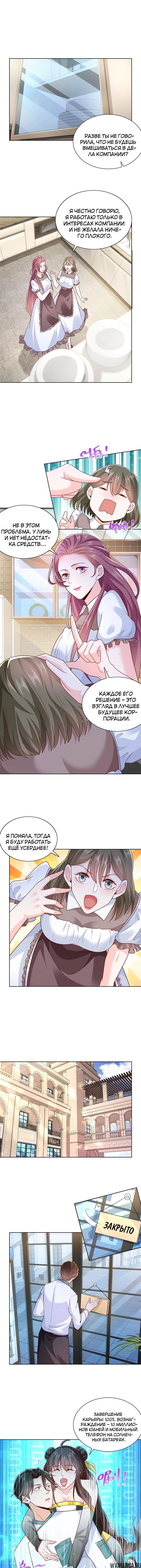 Page 2.001