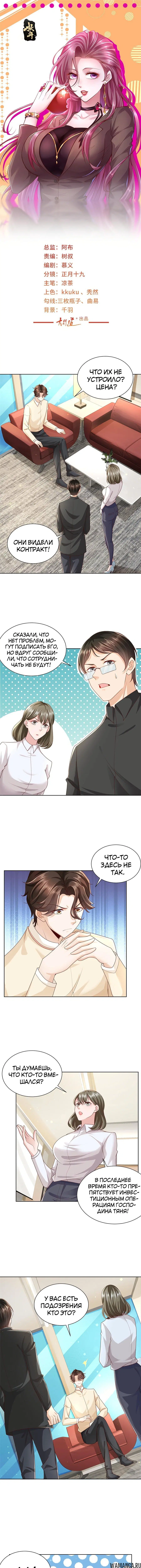 Page 2.000