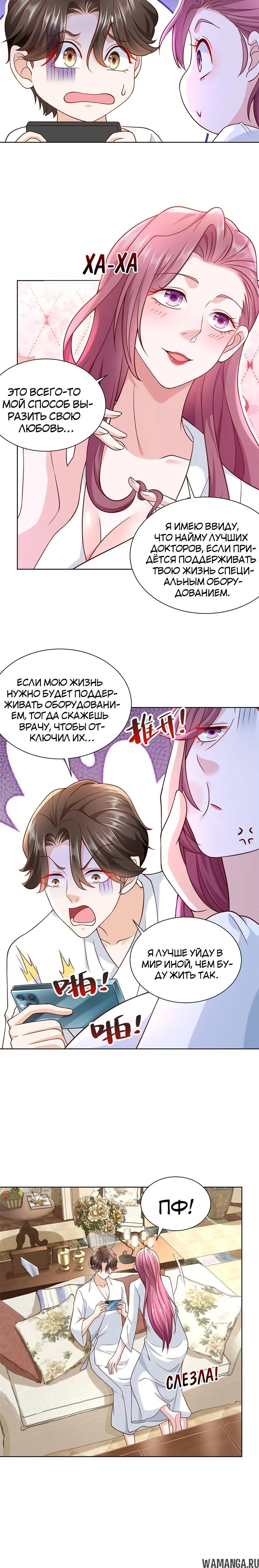 Page 2.002