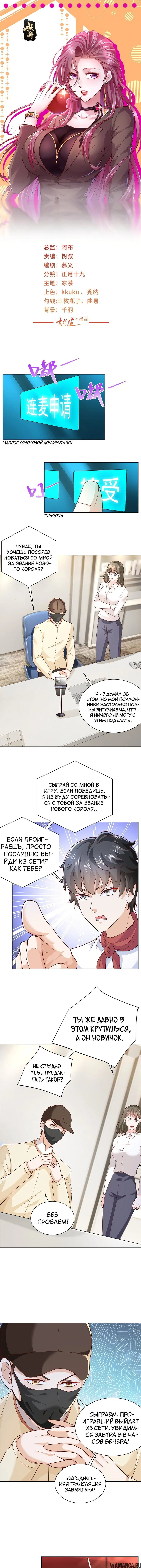 Page 2.000