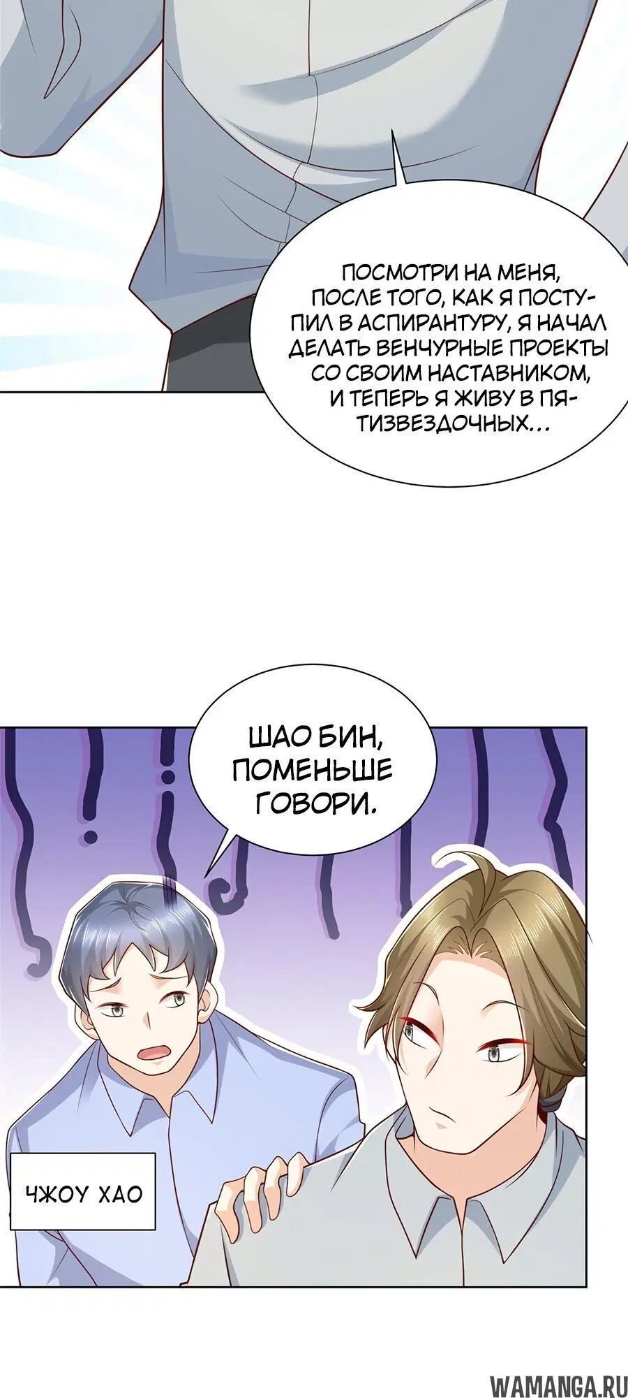 Page 2.002