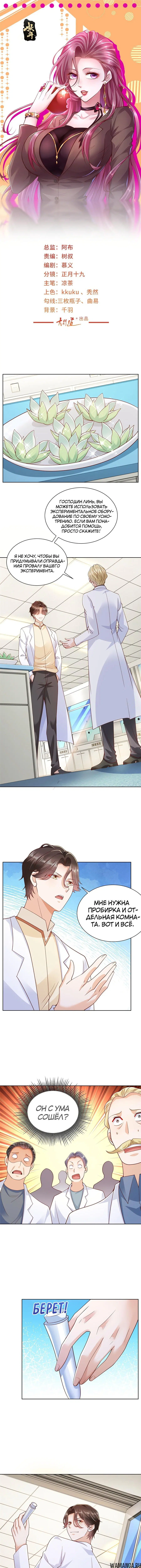 Page 2.000