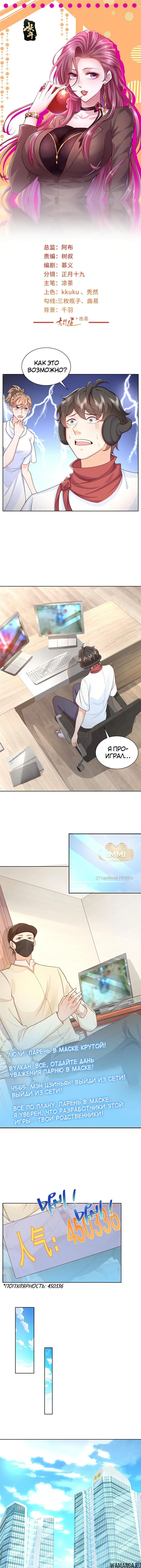 Page 2.000
