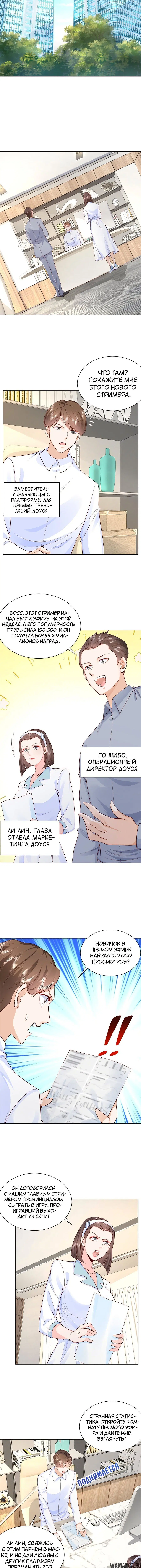 Page 2.001