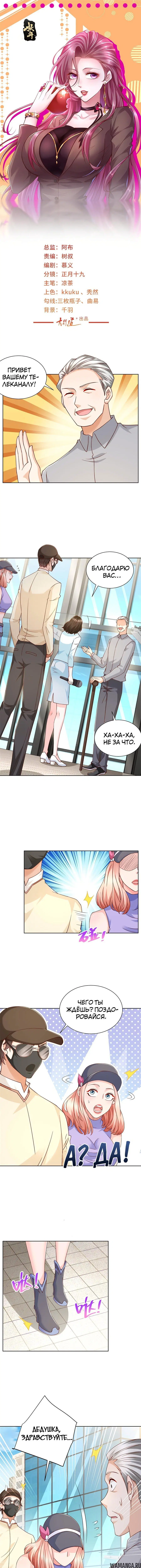 Page 2.000