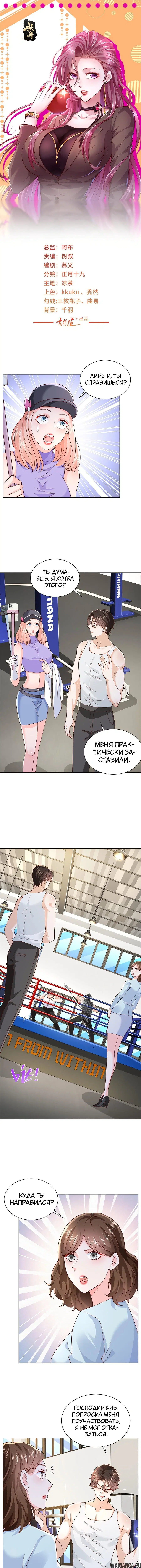 Page 2.000