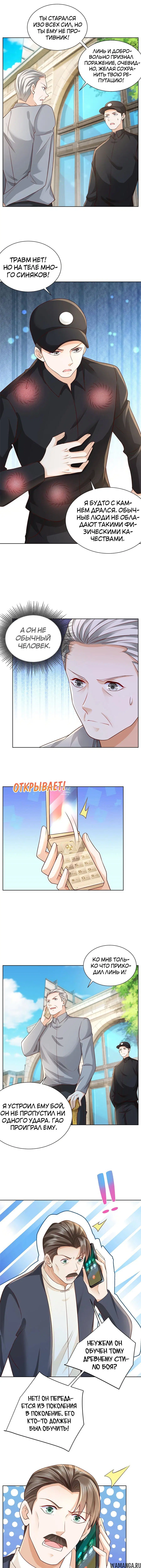 Page 2.000