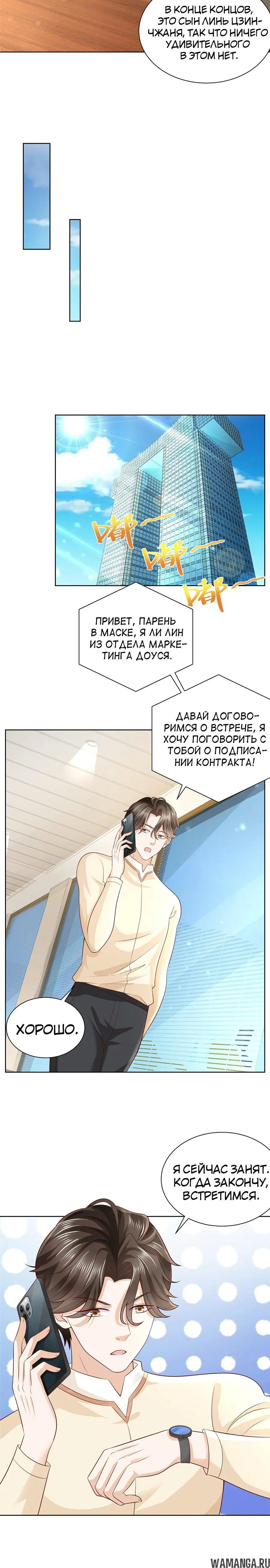 Page 2.002