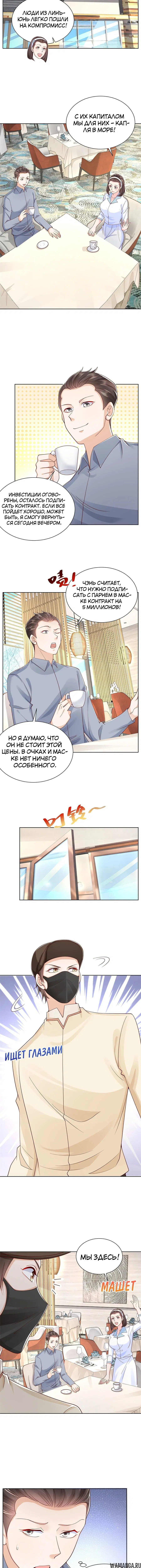 Page 2.001