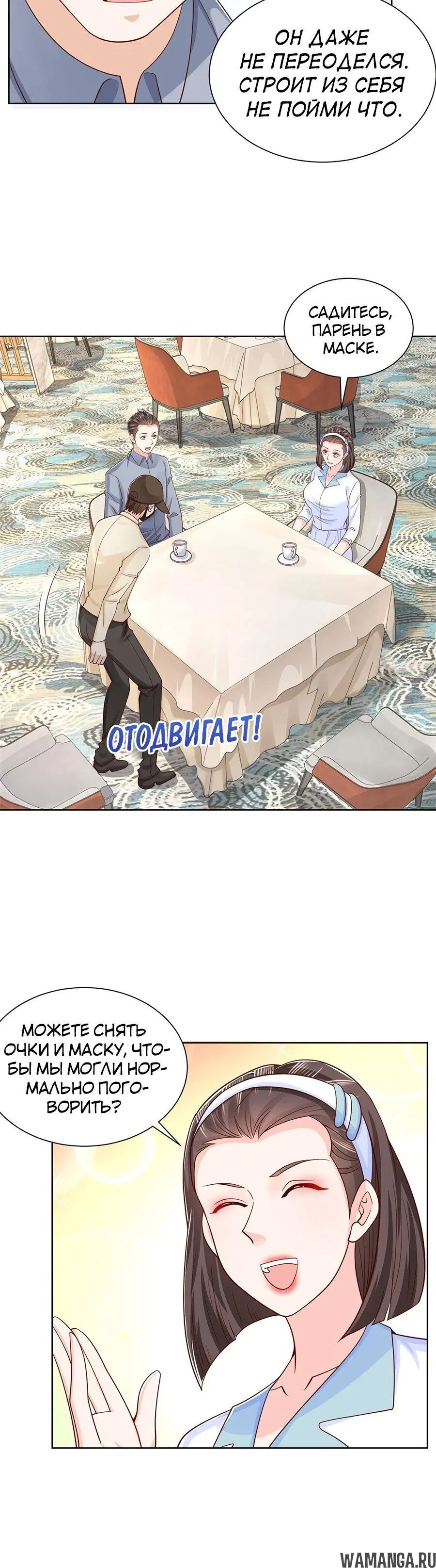 Page 2.002