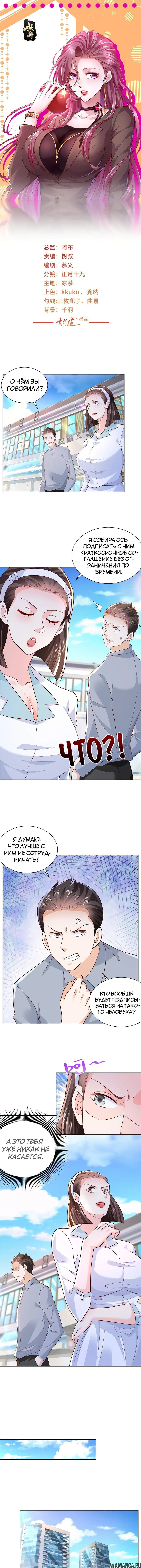 Page 2.000