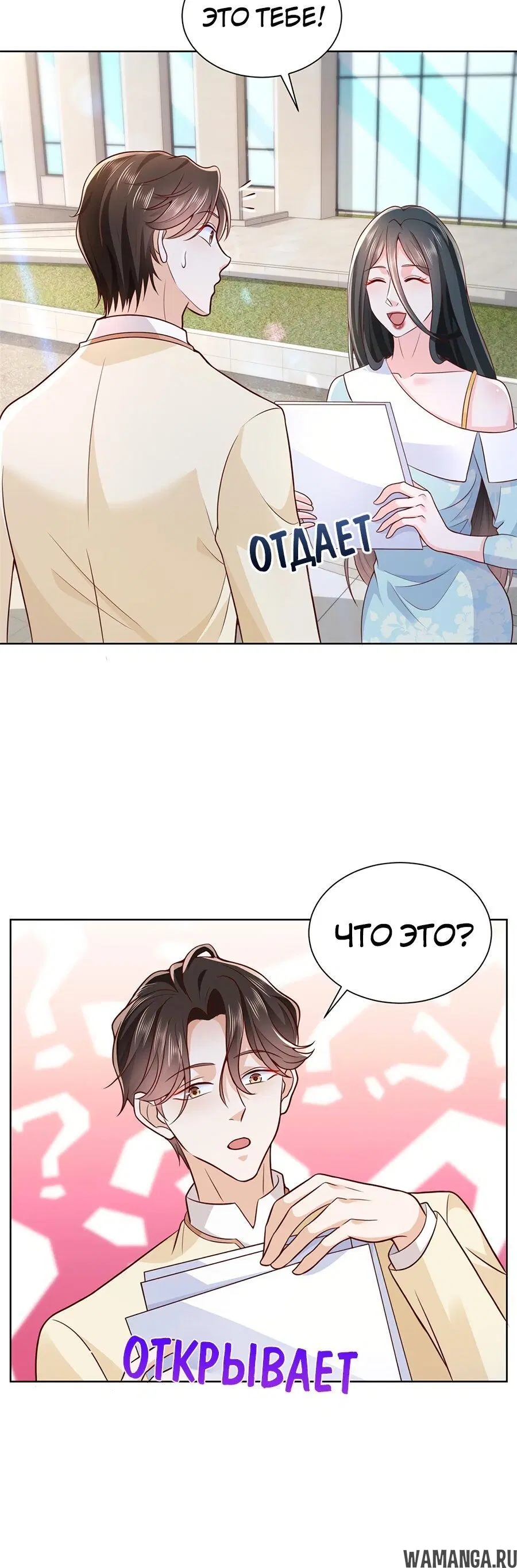 Page 2.002