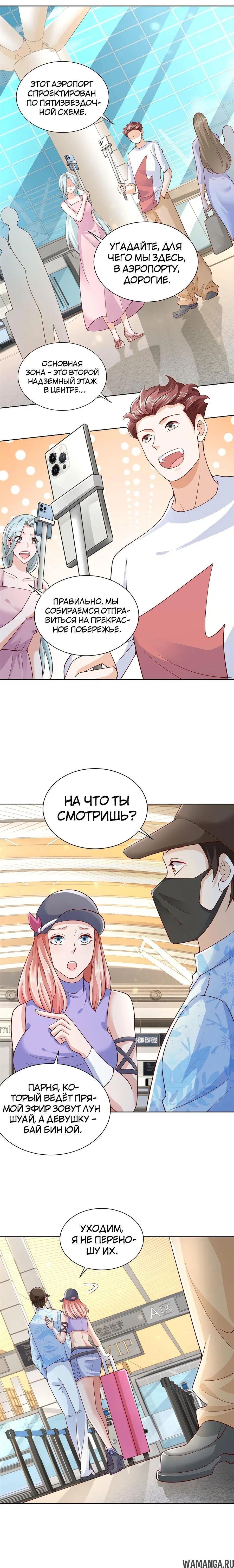 Page 2.002