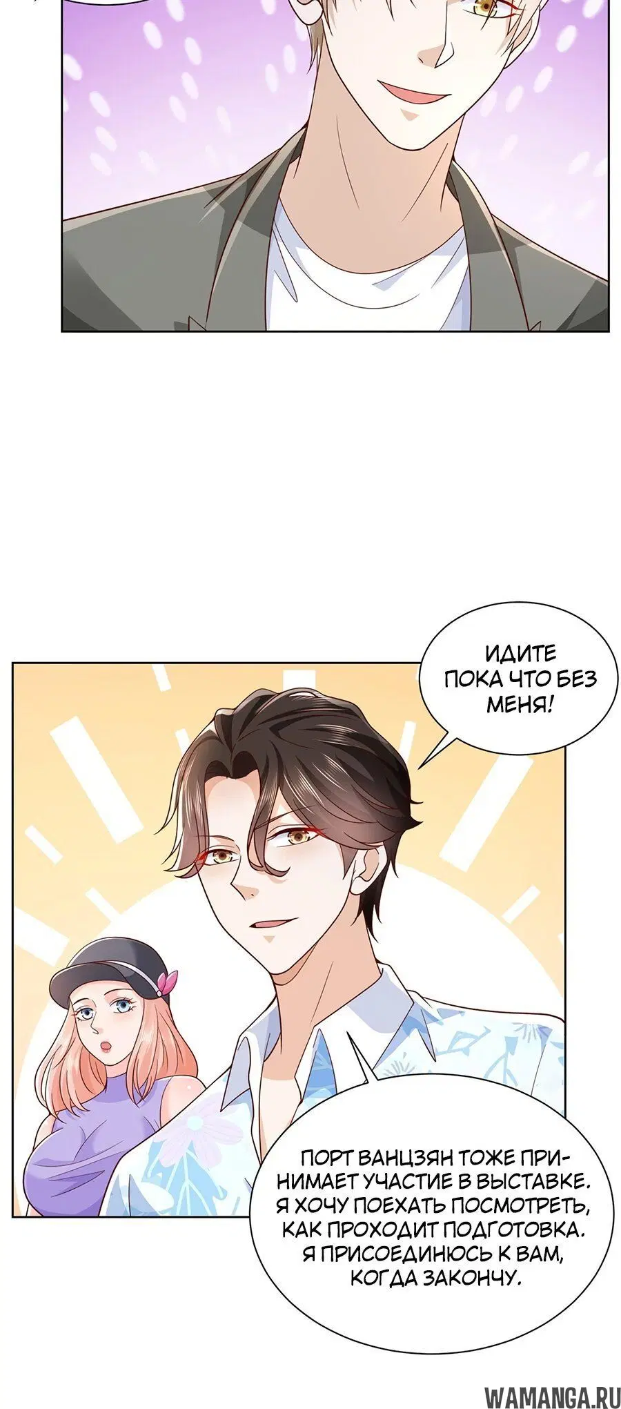 Page 2.002