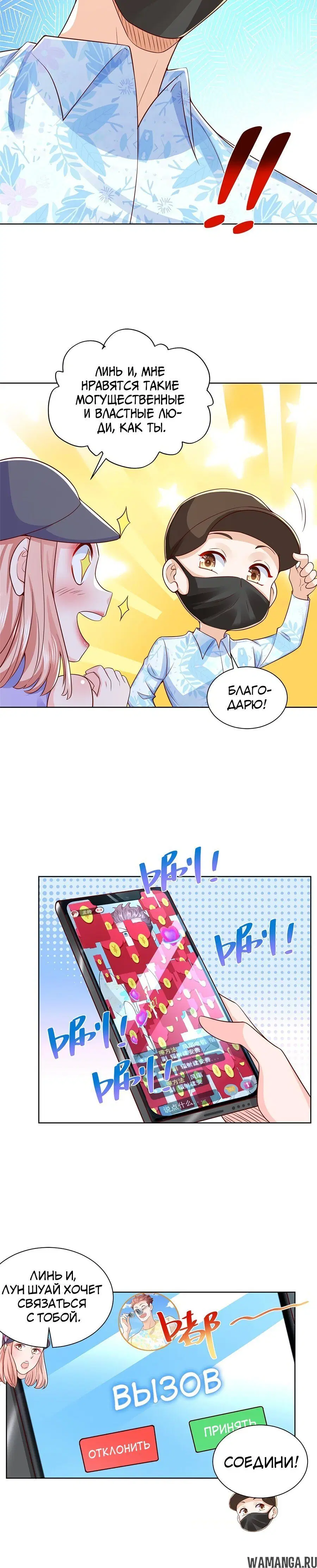 Page 2.002