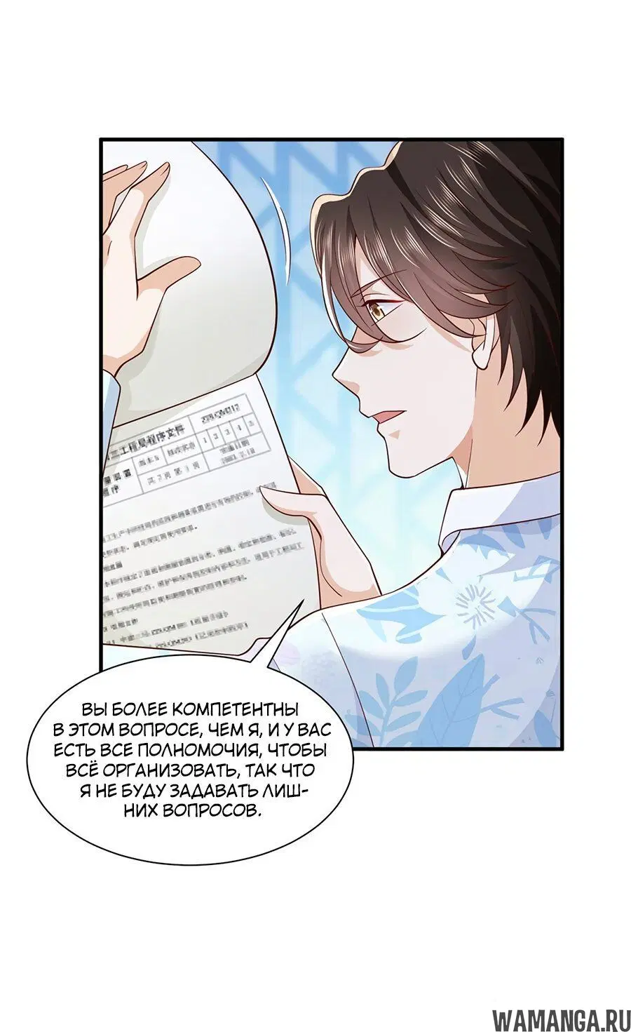 Page 2.002