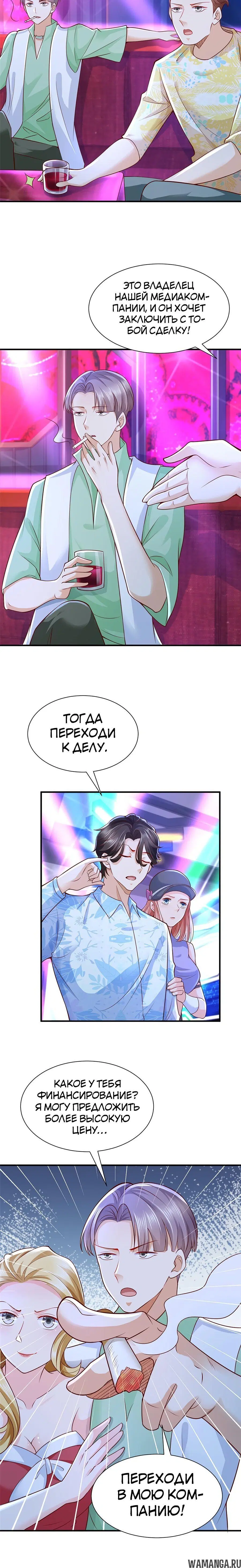 Page 2.002