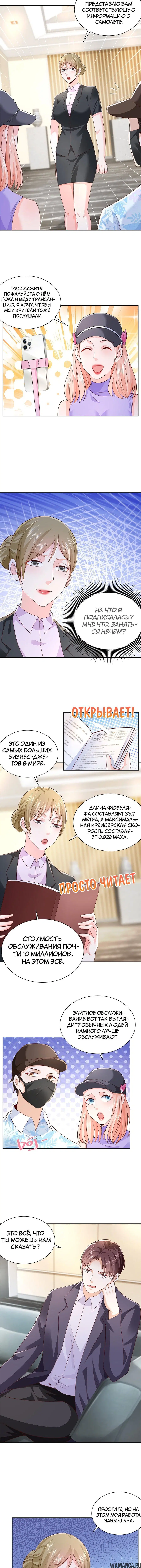 Page 2.001