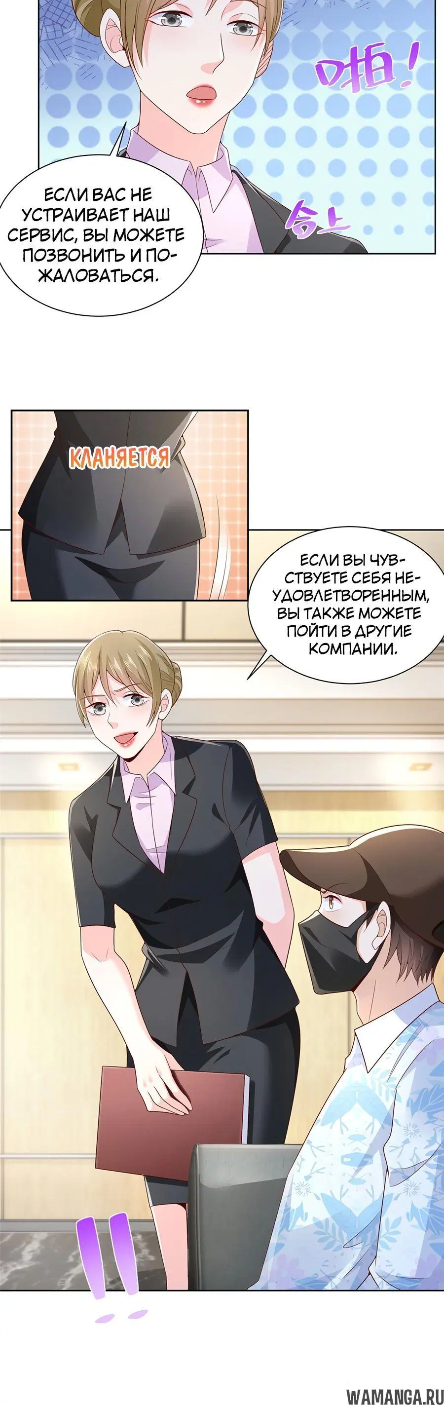 Page 2.002
