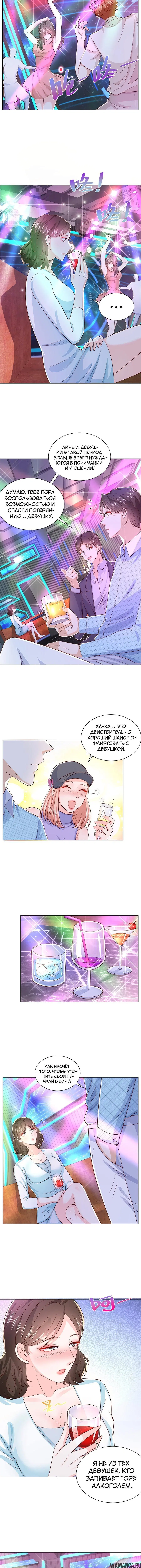 Page 2.001