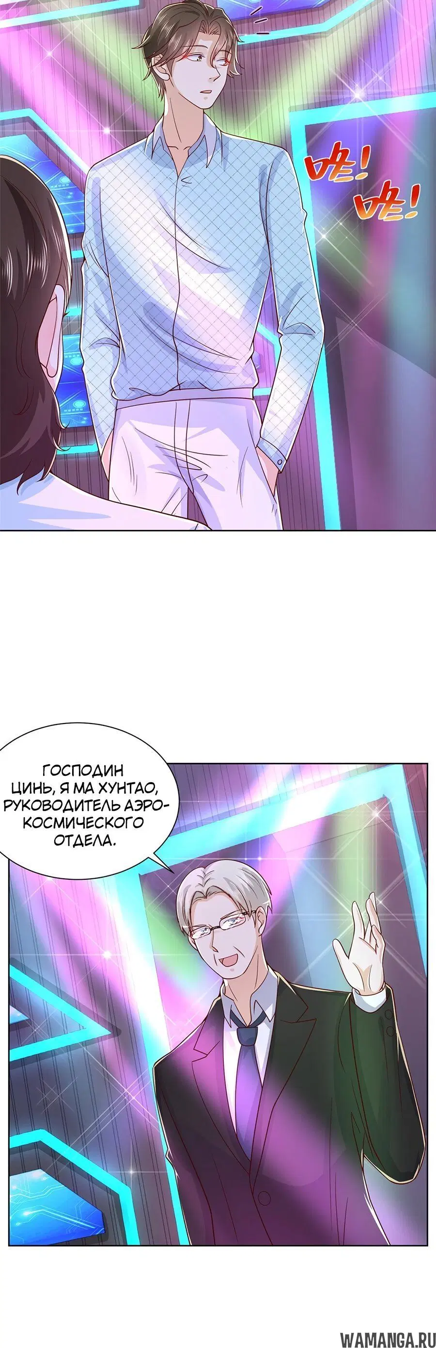 Page 2.002