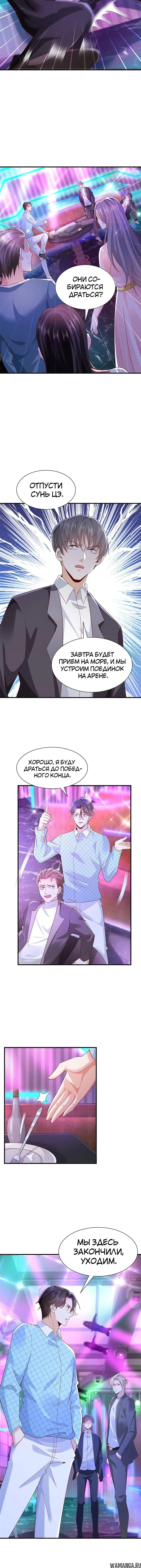 Page 2.001