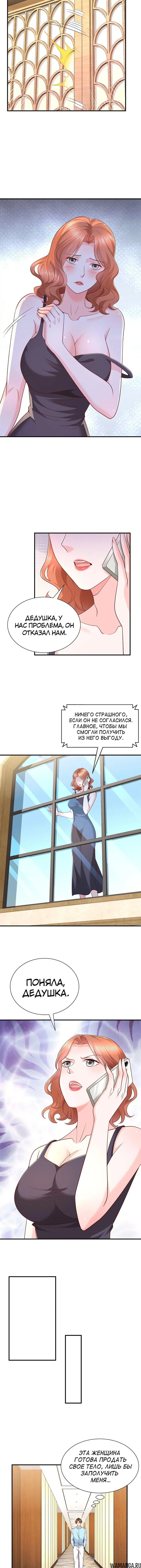 Page 2.001