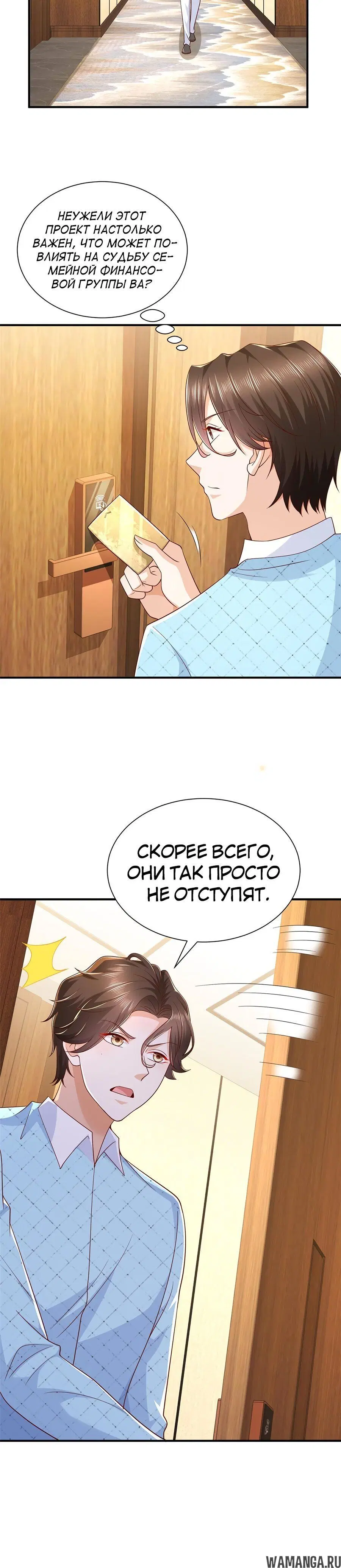 Page 2.002